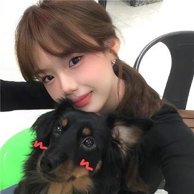 陪她一会儿